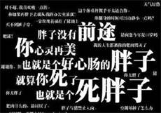 熊猫视频会员
