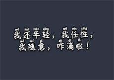 破解版软件大全

